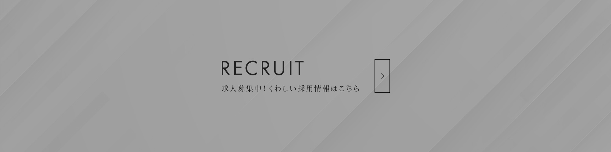 bnr_recruit